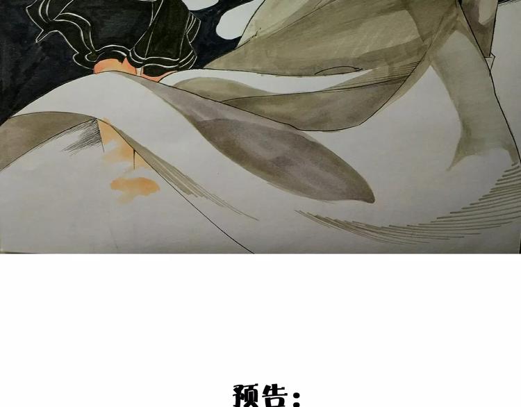 第19话  骗子60