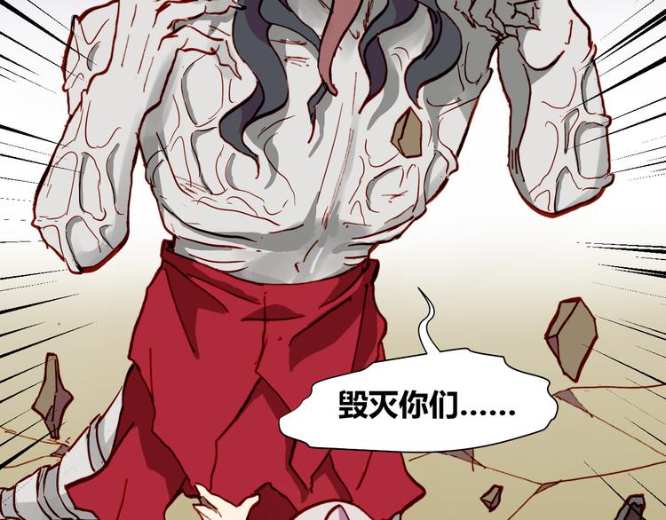 第54话 大结局169