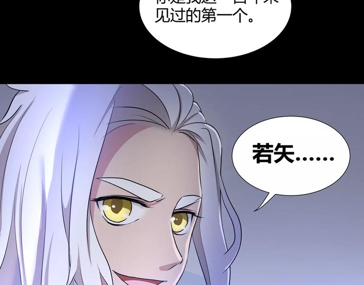 第35话  再否定就放弃吧！40