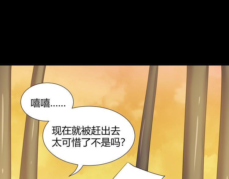 第42话  糖心吃醋了54