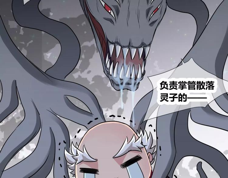 第3话 别说话！快吻我！58