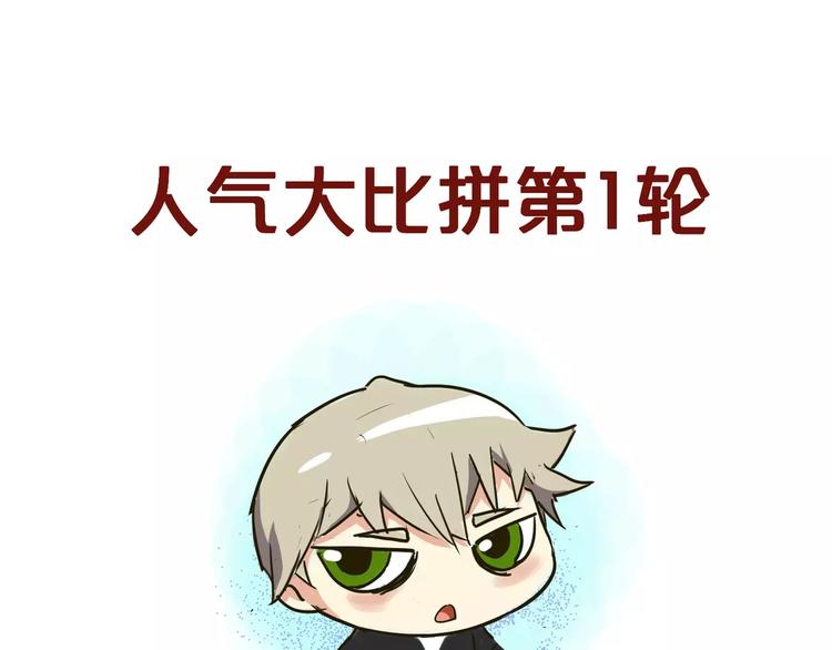 第37话  糖心的请求87