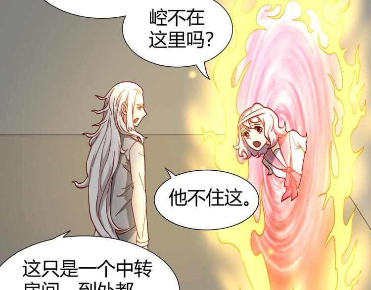 第46话  起死回生的方法68