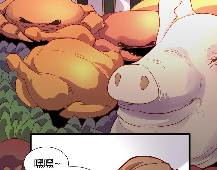 第51话 无法逃脱的阴谋65