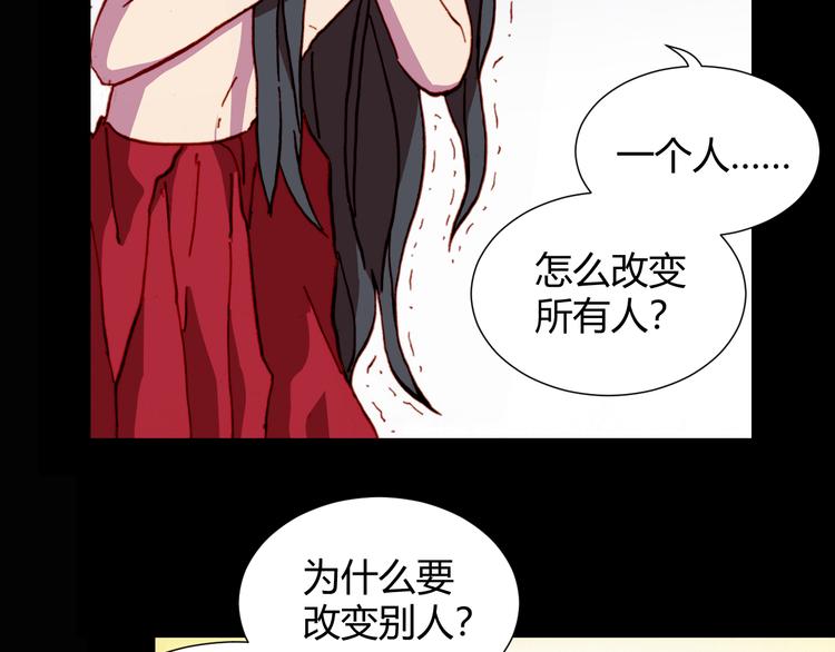 第54话 大结局186