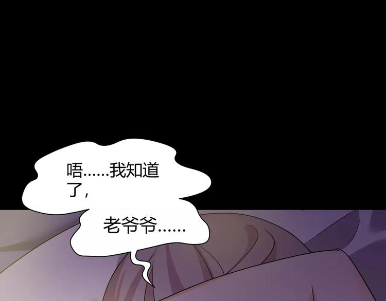 第35话  再否定就放弃吧！44