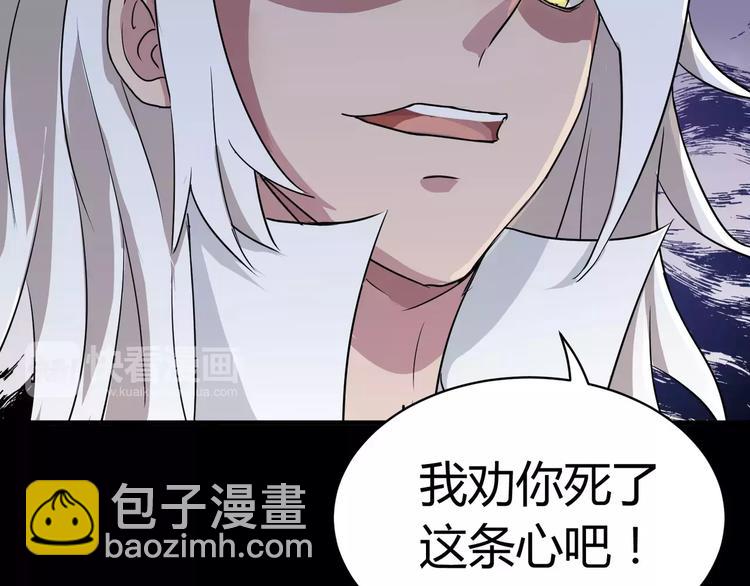 第6话 神灵王44