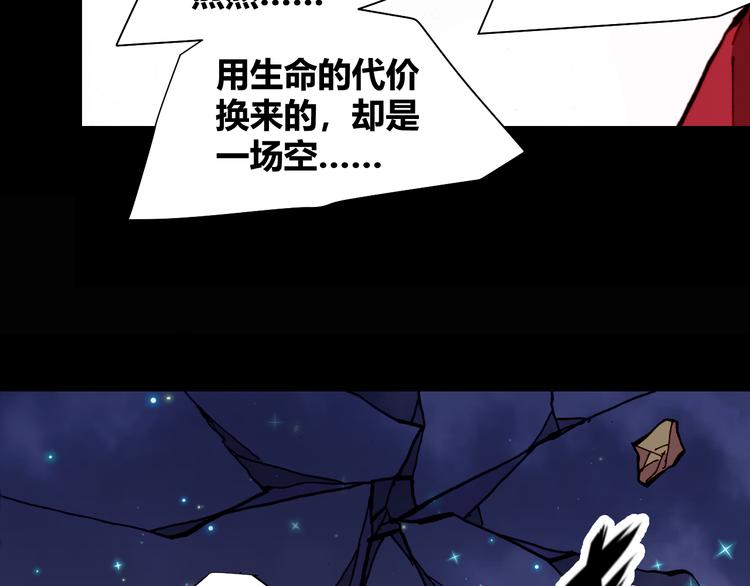 第54话 大结局102