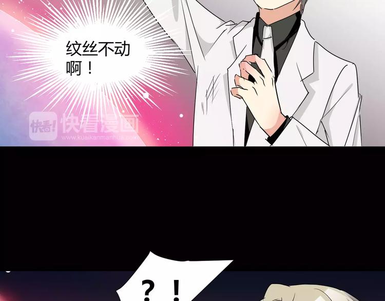 第21话  灵堂里的秘密15