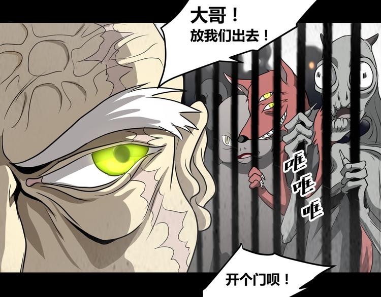 第1话 盂兰盆节的传说56