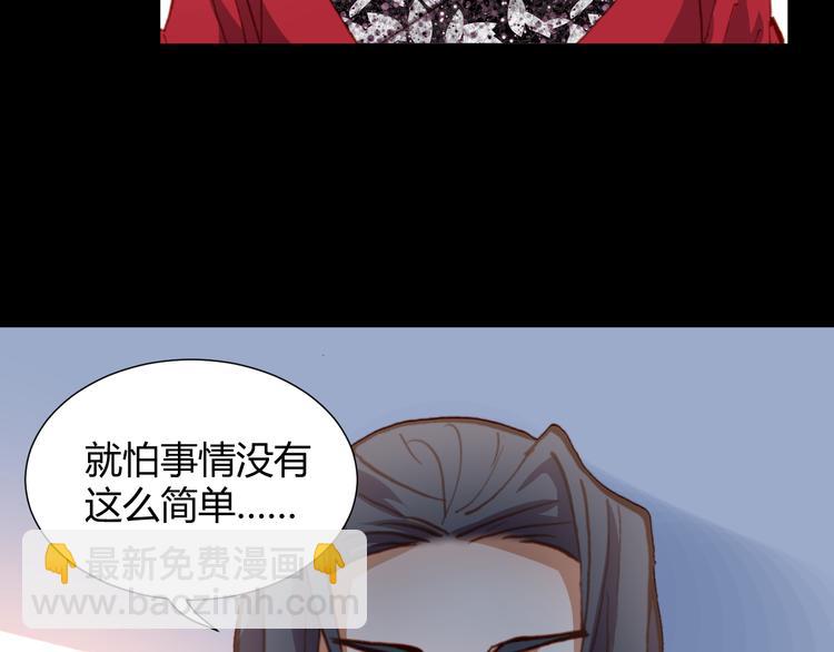 第49话  一起拯救世界吧54
