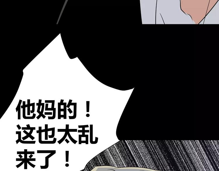 第6话 神灵王61
