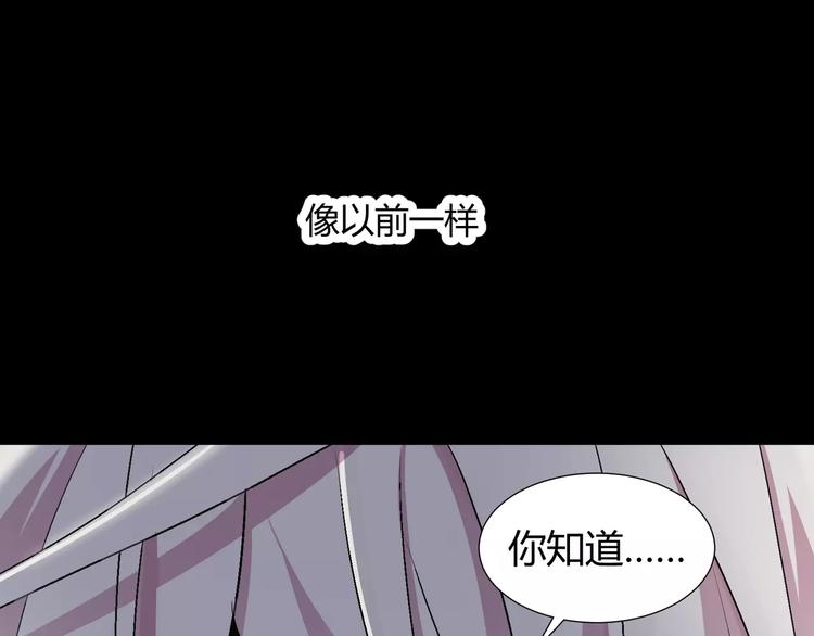 第31话  我是你的搭档啊！49