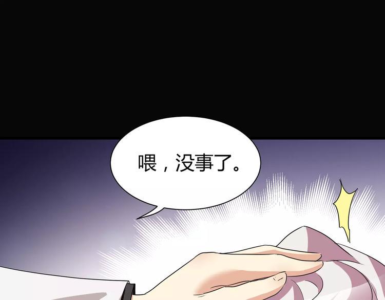 第17话  签订契约14