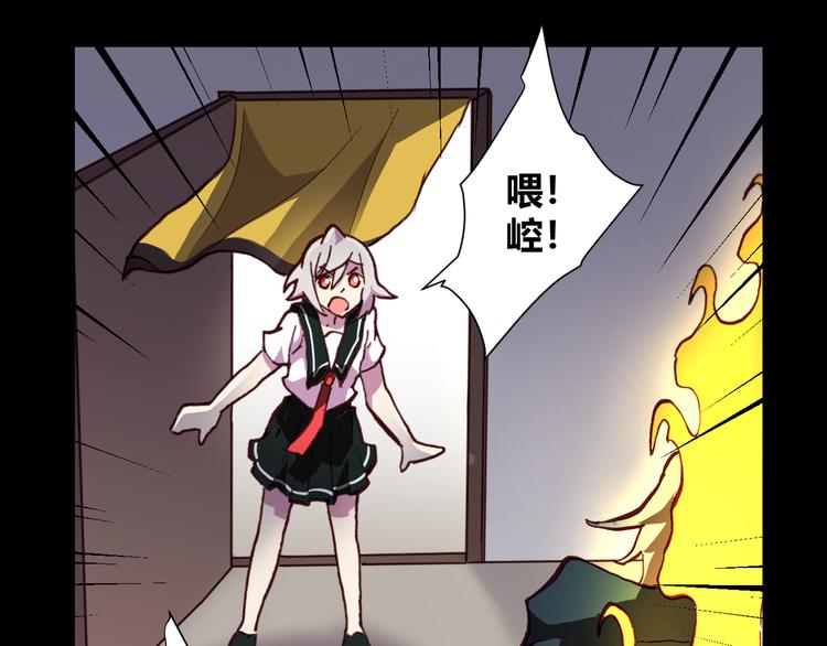 第55话 尾声90