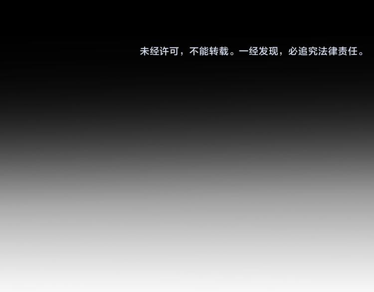 第47话 上古时代的记忆73