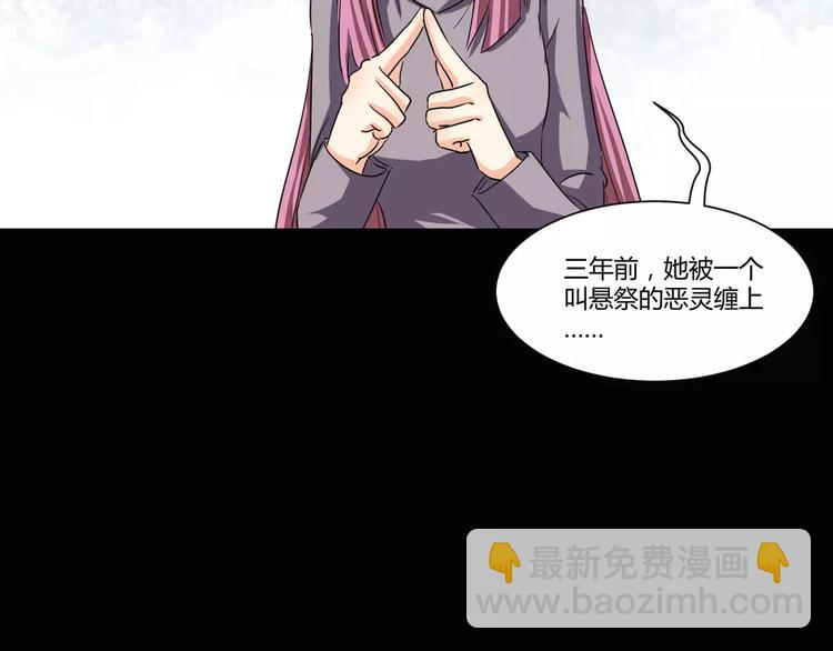第15话  梦境世界84