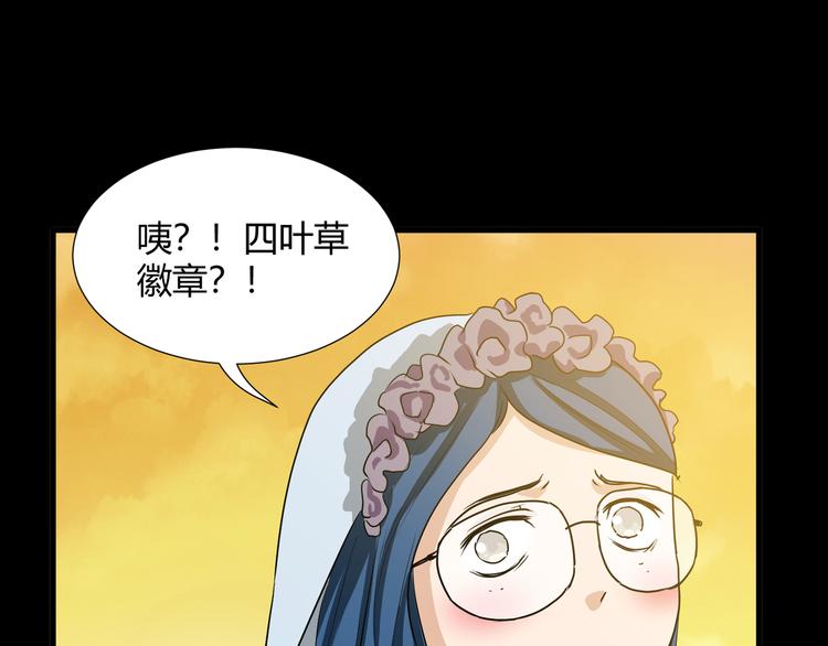 第42话  糖心吃醋了52