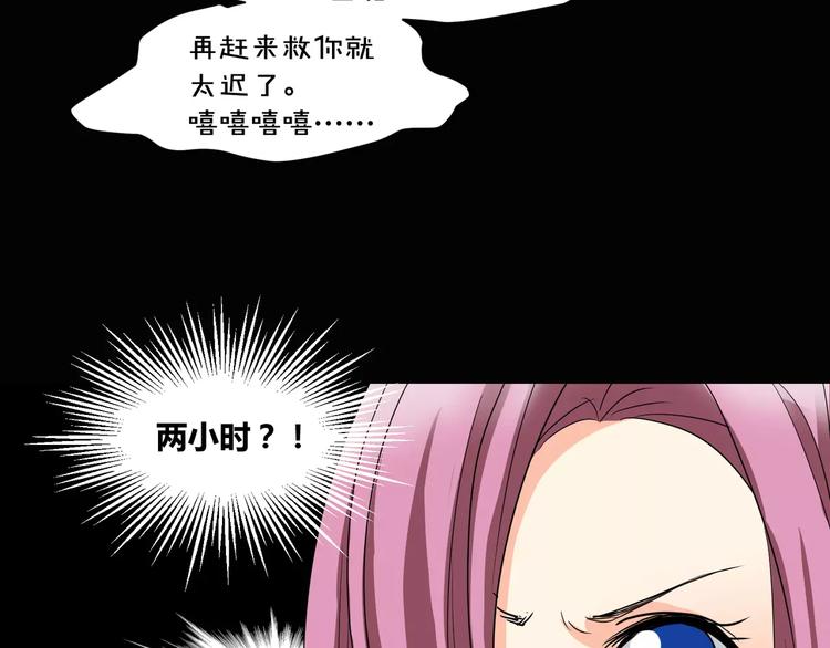 第15话  梦境世界33