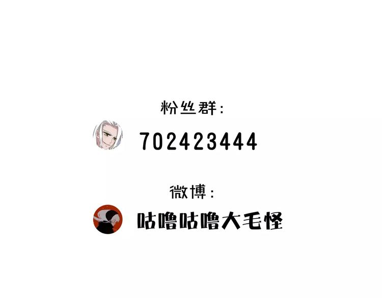 第11话 反噬96