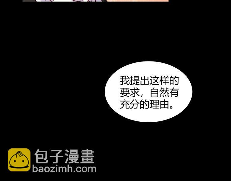 第44话  救救我……9