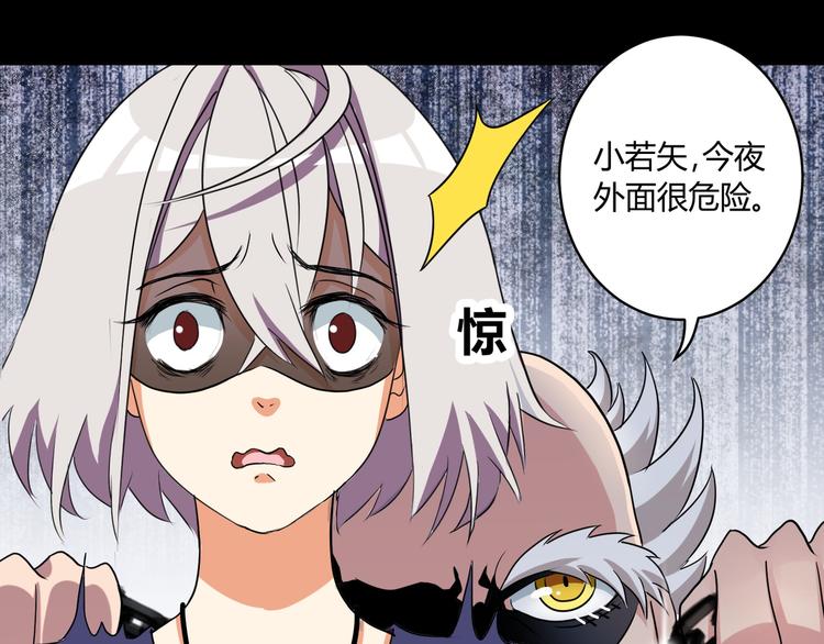 第1话 盂兰盆节的传说125