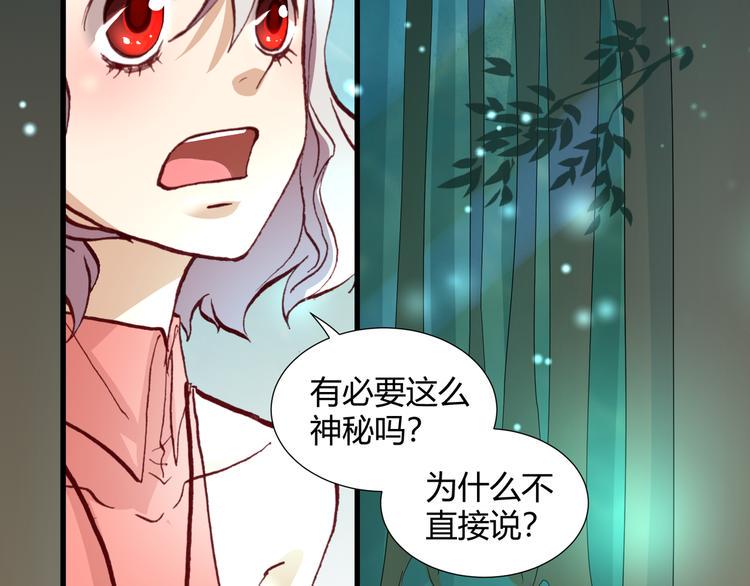 第44话  救救我……22