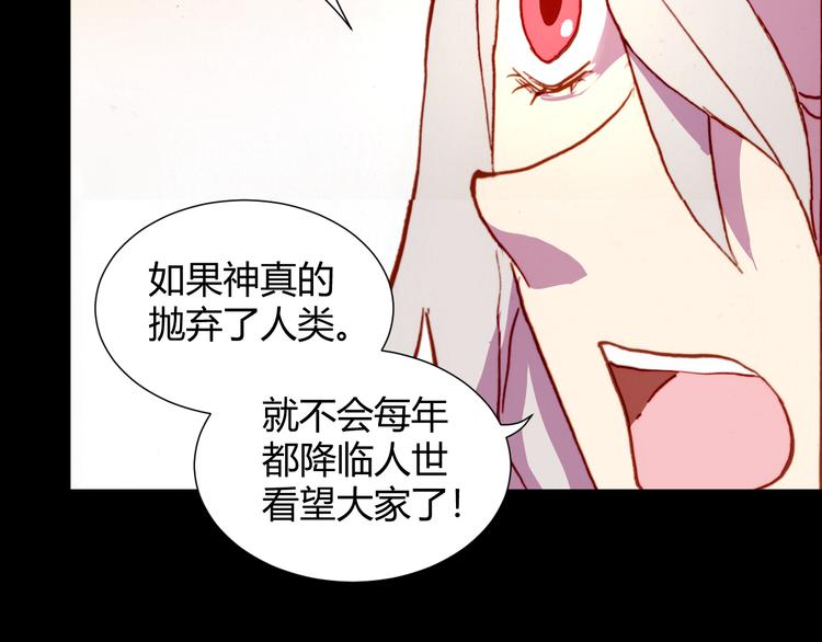 第54话 大结局182