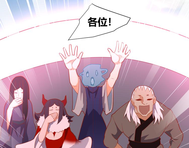 第50话 庆典仪式的残酷狂欢83