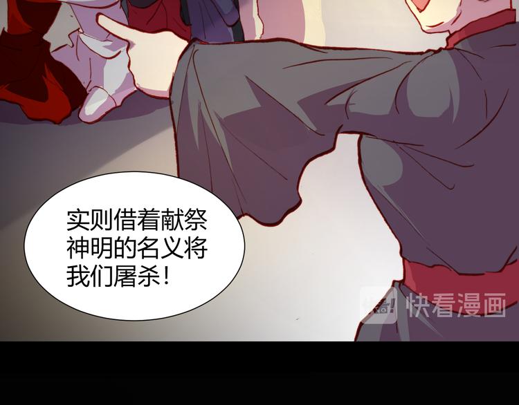 第53话 毁灭与救赎57