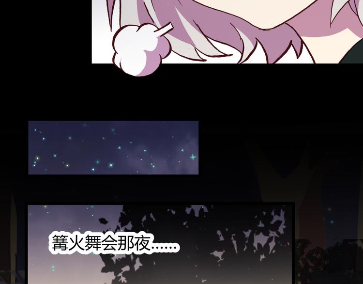 第55话 尾声40