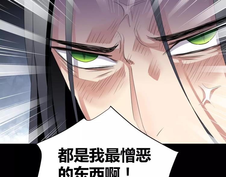 第9话 悬祭的信念39