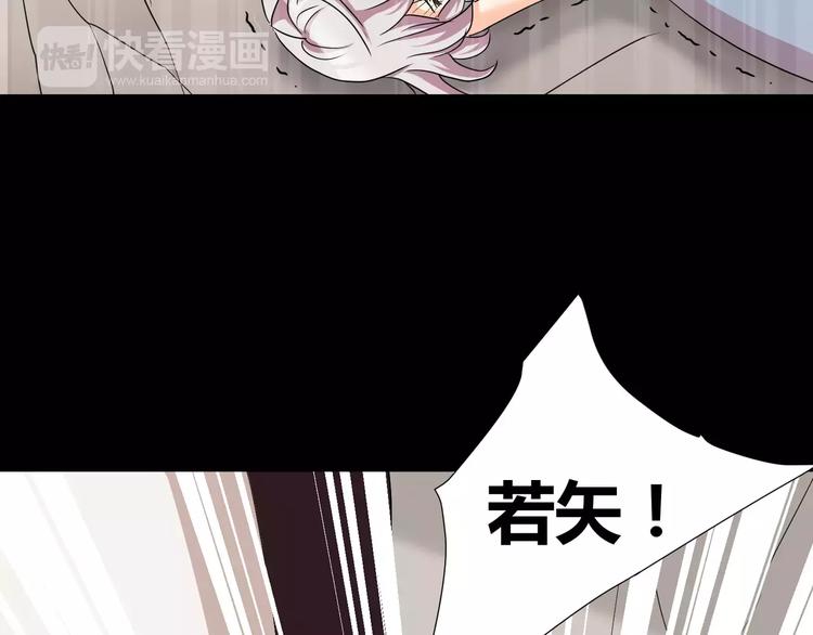 第17话  签订契约34