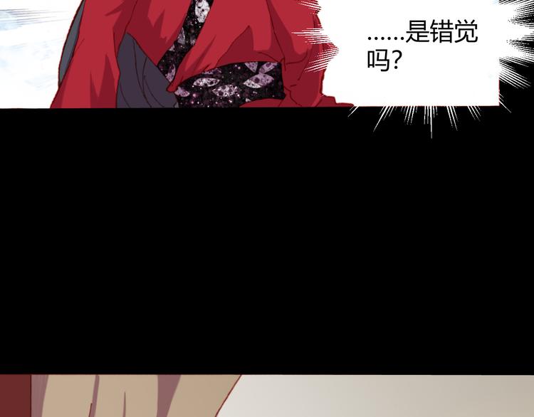 第52话 悬祭的本意59