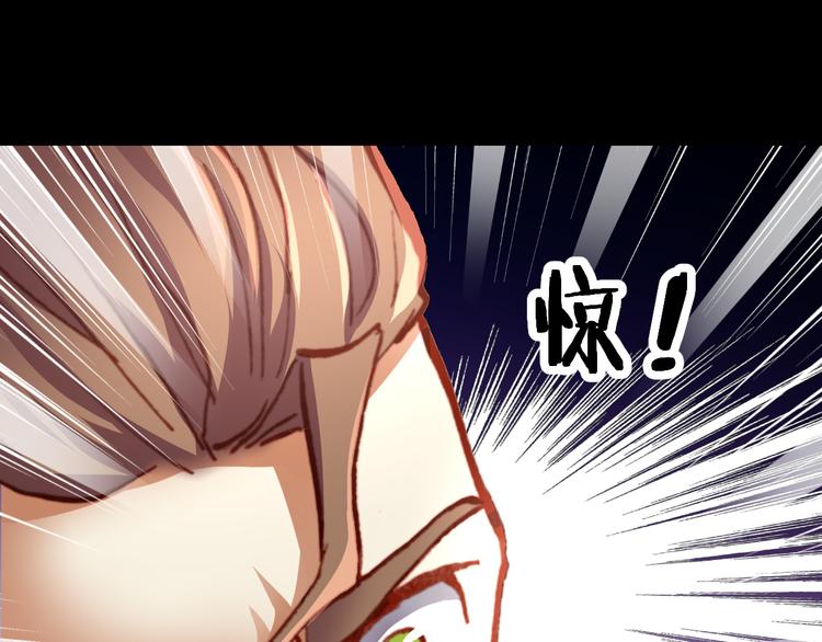 第49话  一起拯救世界吧60