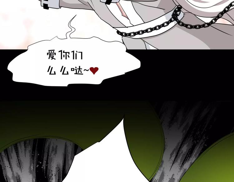 第31话  我是你的搭档啊！86