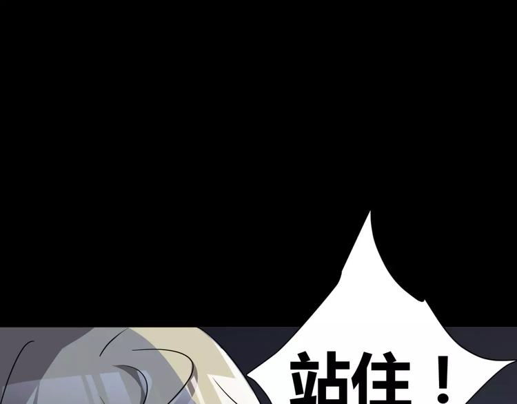 第4话 该选谁？35