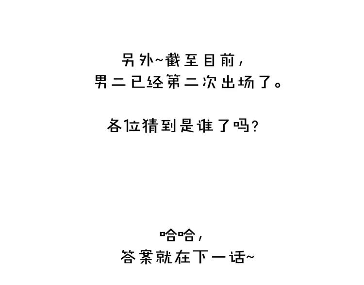 第28话  店铺里的血迹72