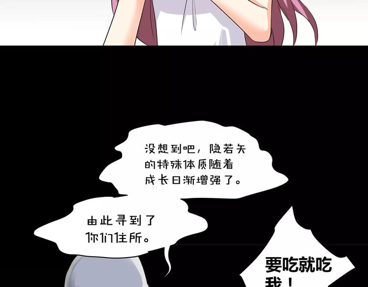 第24话  杀人的斩梦机63