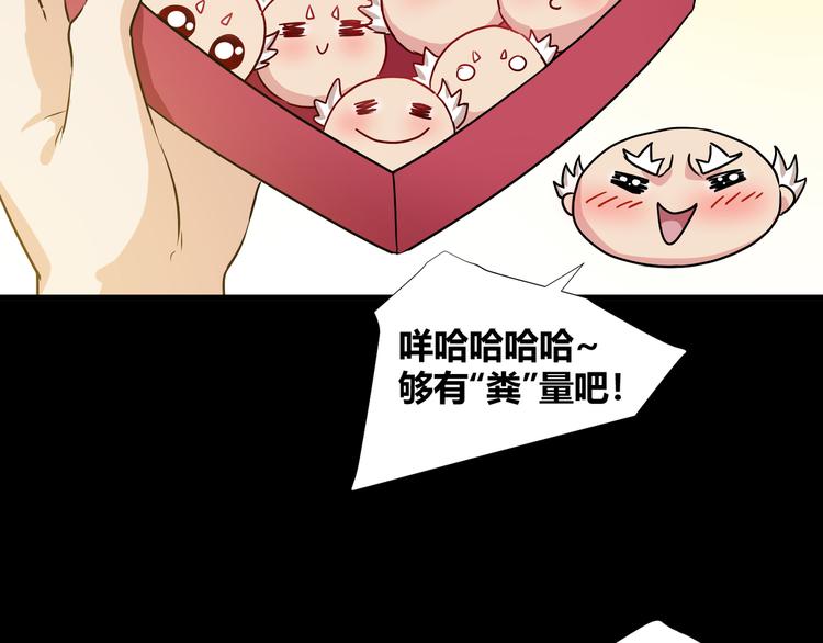 第42话  糖心吃醋了63