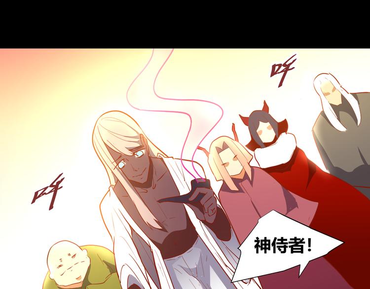 第50话 庆典仪式的残酷狂欢70