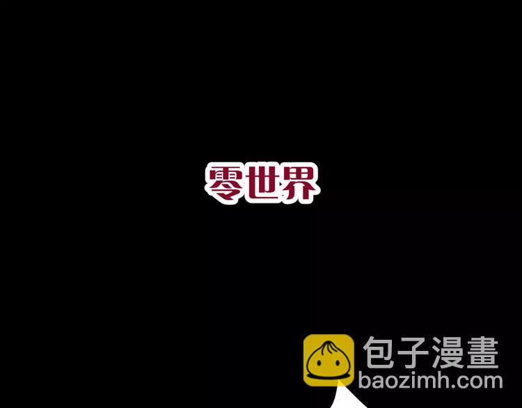 第31话  我是你的搭档啊！41
