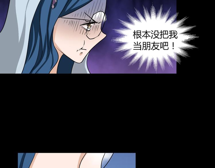 第40话30