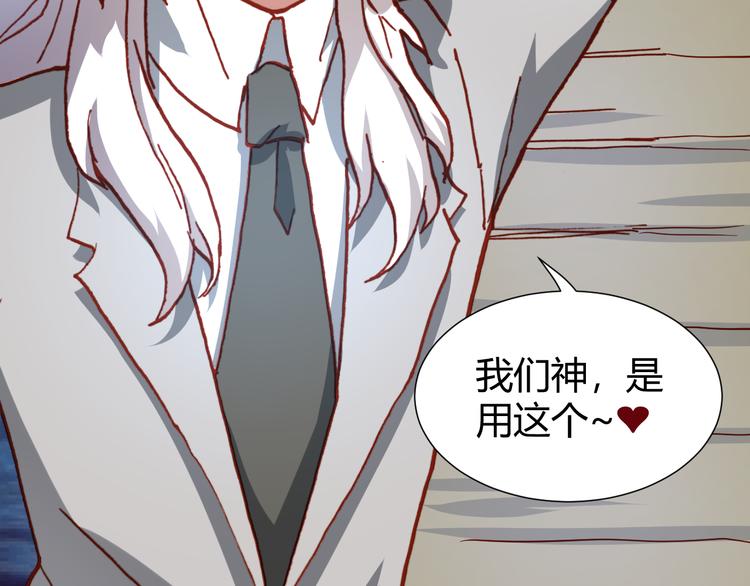 第46话  起死回生的方法55