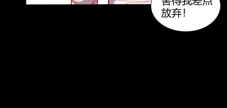 第52话 悬祭的本意70