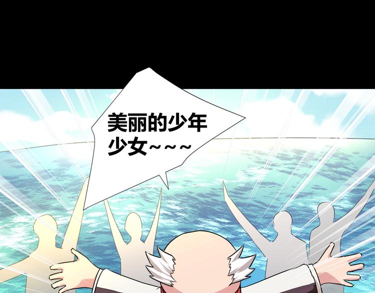 第41话  糖心失算了36