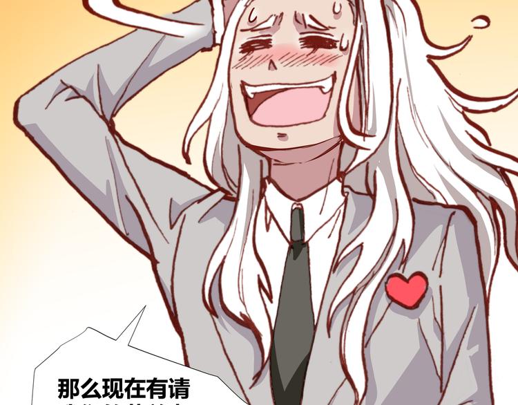 第43话  落单者和幸运儿49