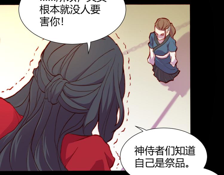 第53话 毁灭与救赎19