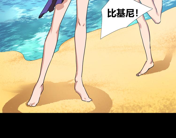 第41话  糖心失算了35