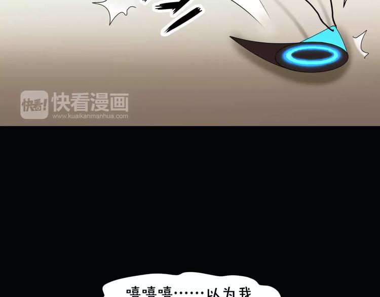 第15话  梦境世界29